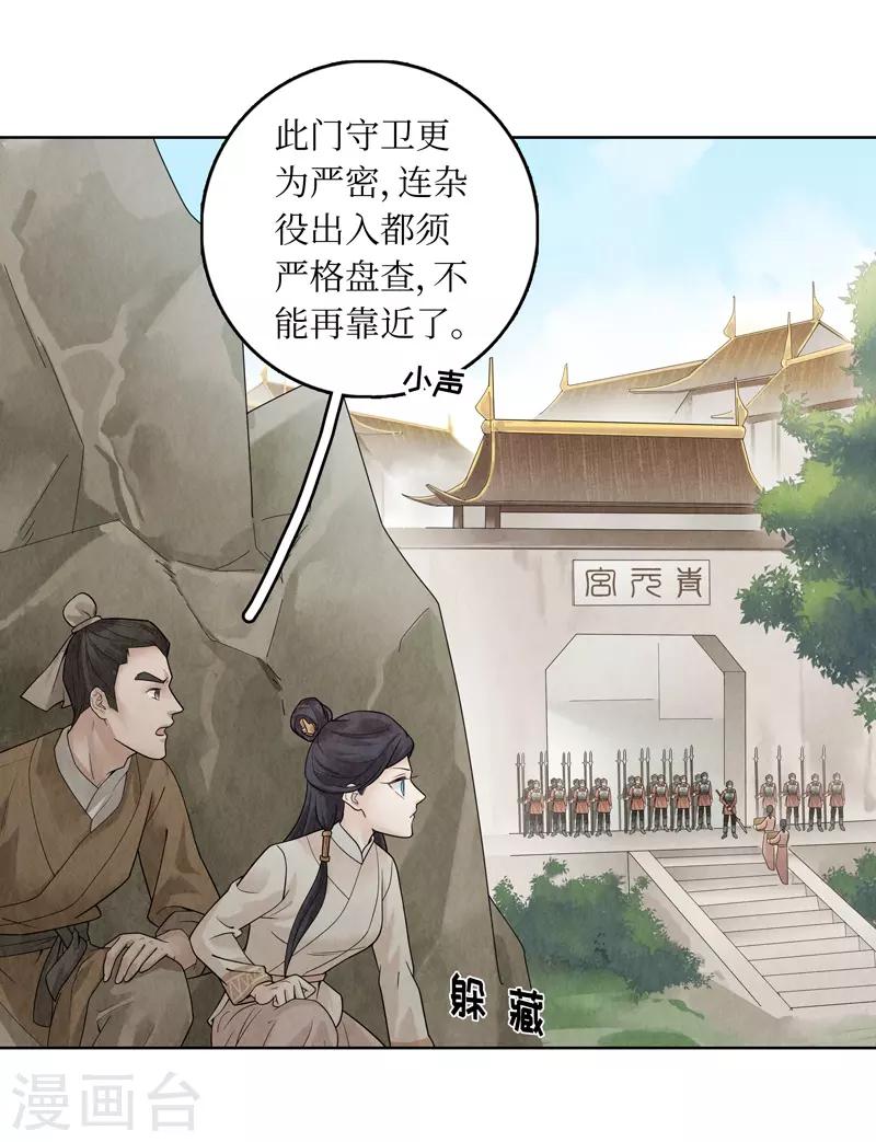 第34话10
