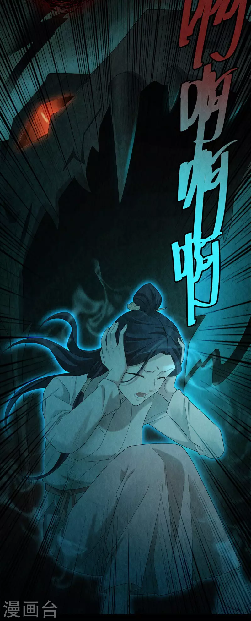 第108话13