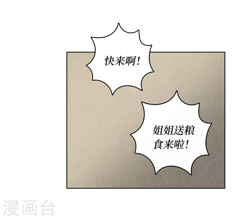 第18话13