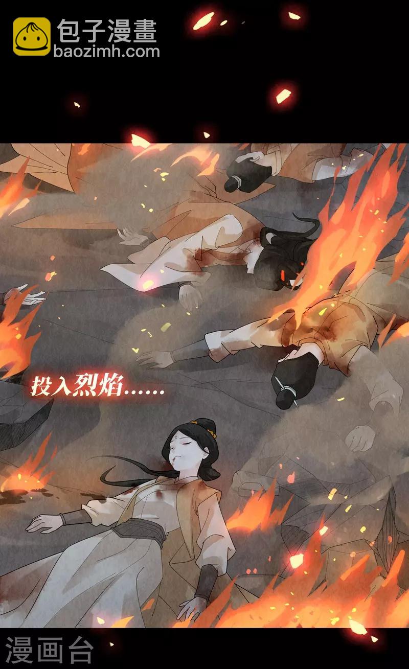 第28话24