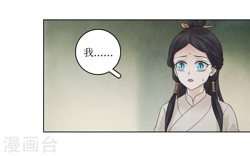 第33话49