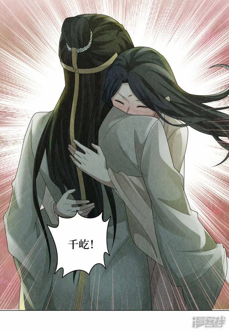 第138话14
