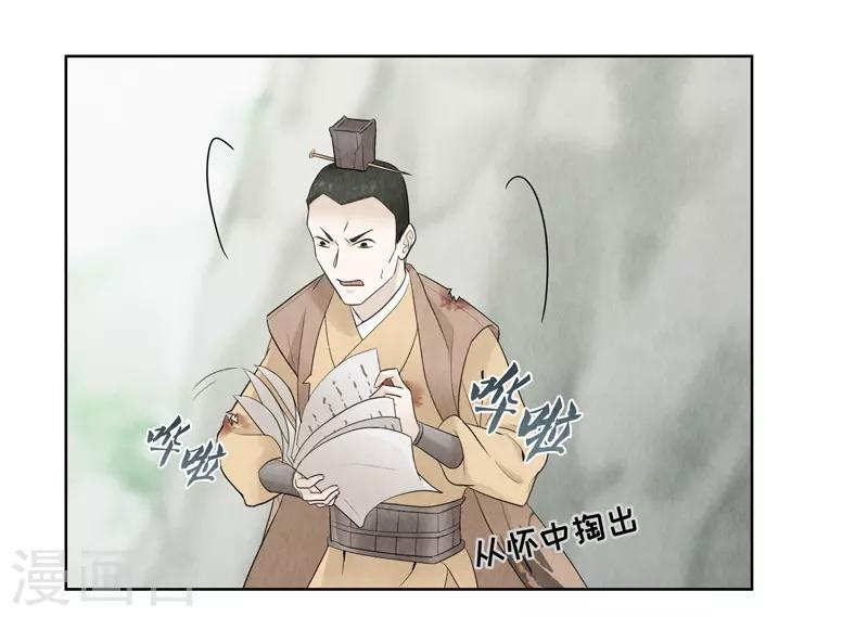 第13话18