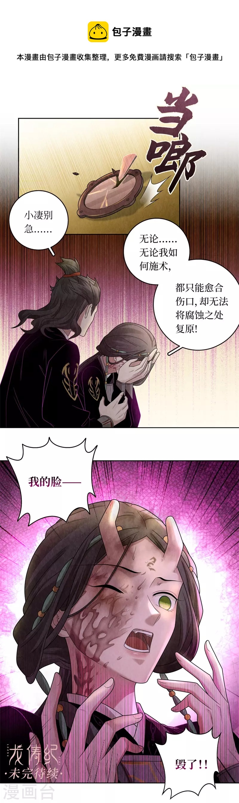 第128话19
