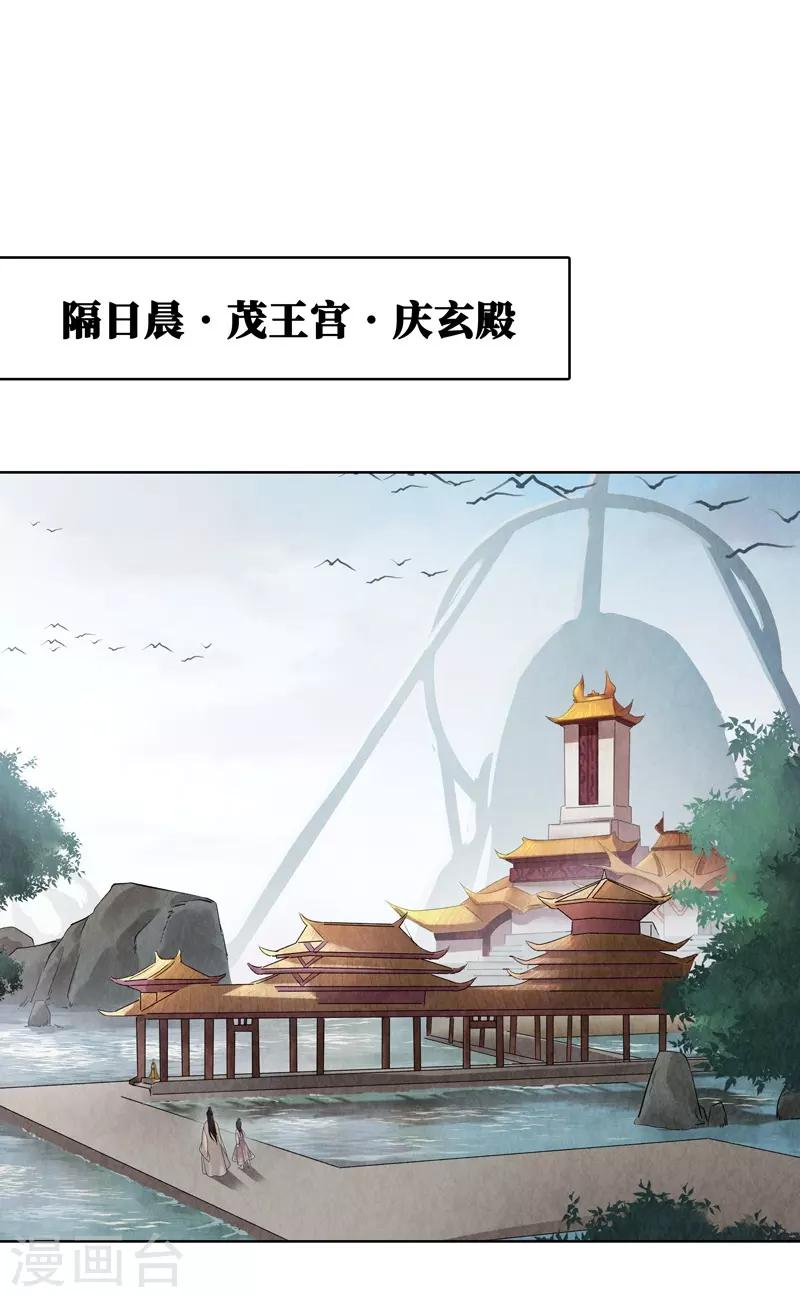 第14话34