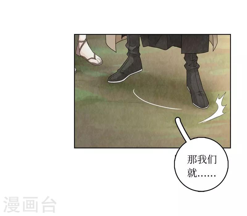 第9话44