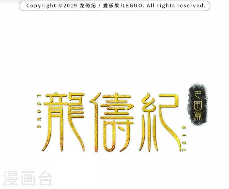 第4话1