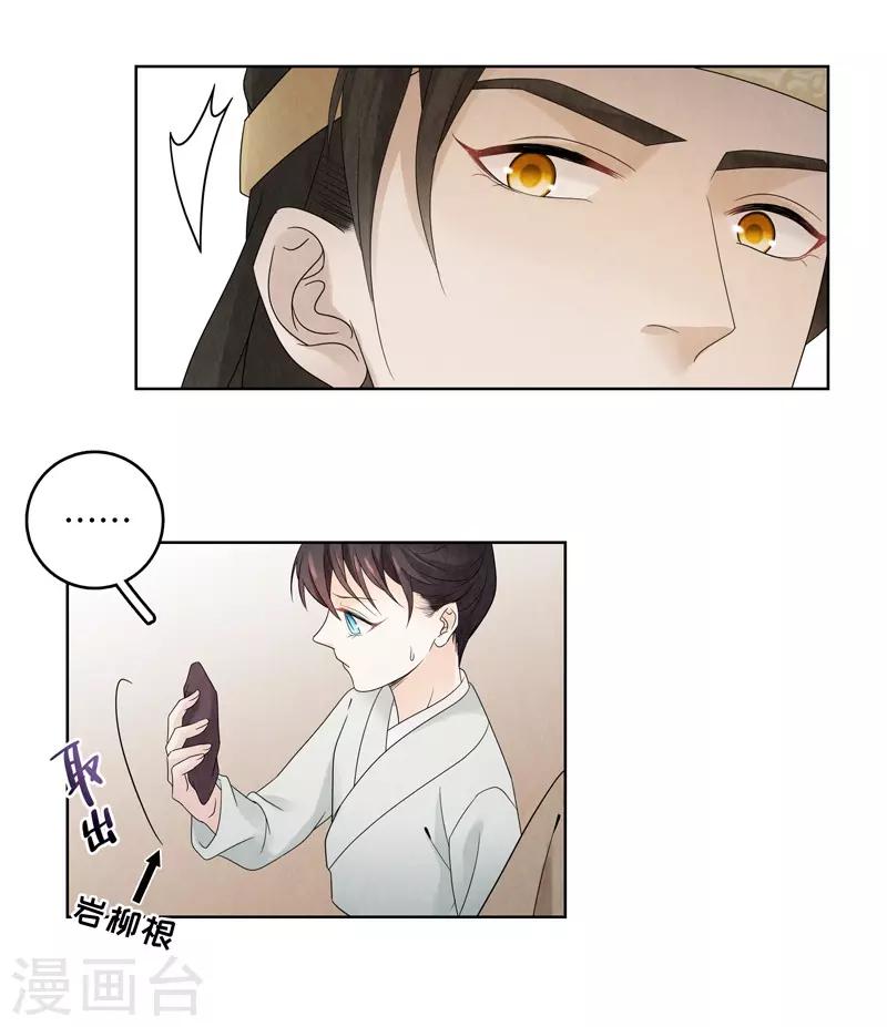 第14话27