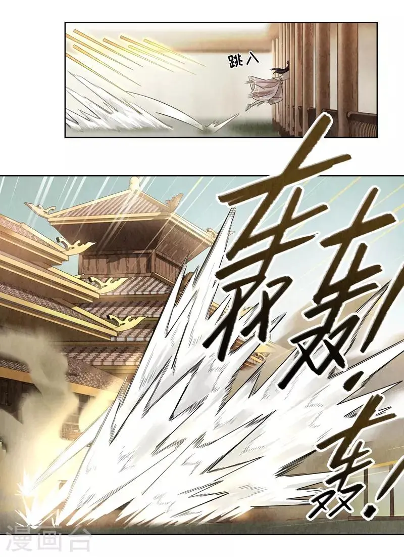 第36话38