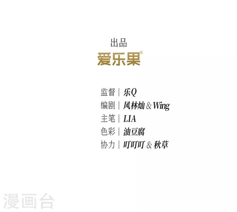 第21话2