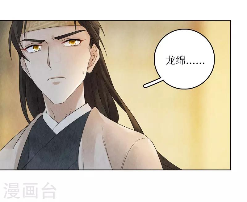 第20话32