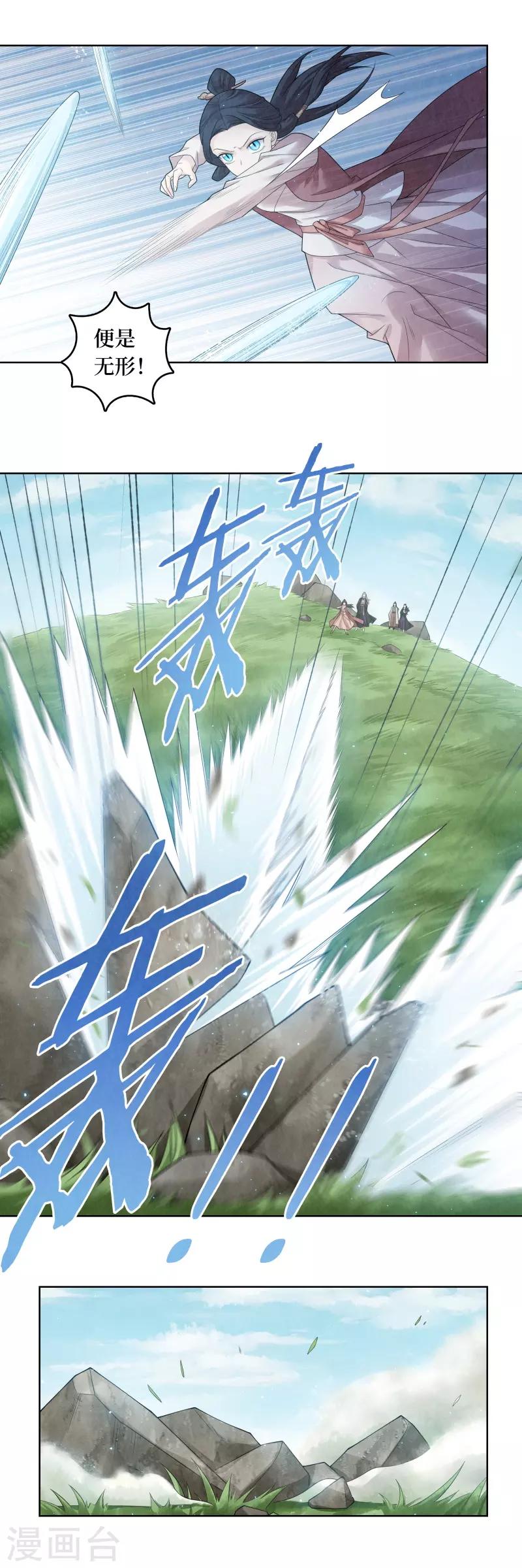 第62话7