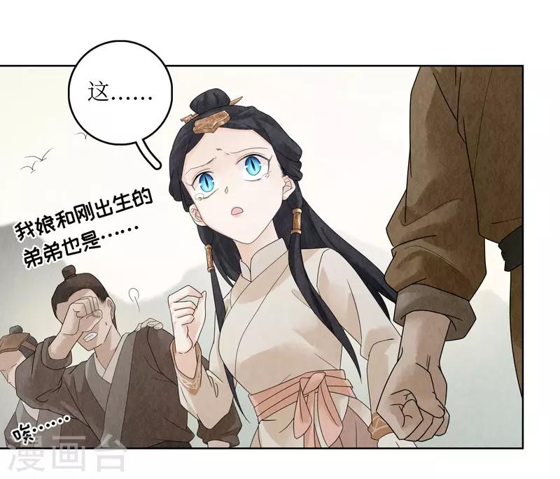 第17话46