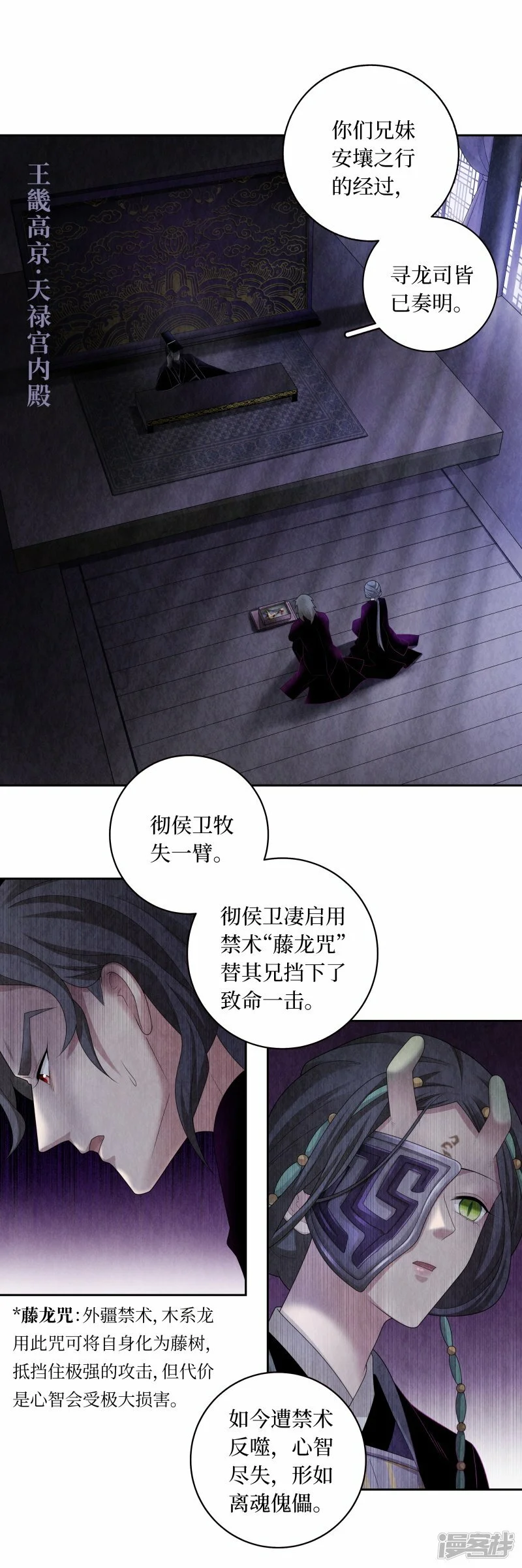 最终话2