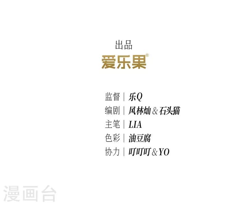 第49话2