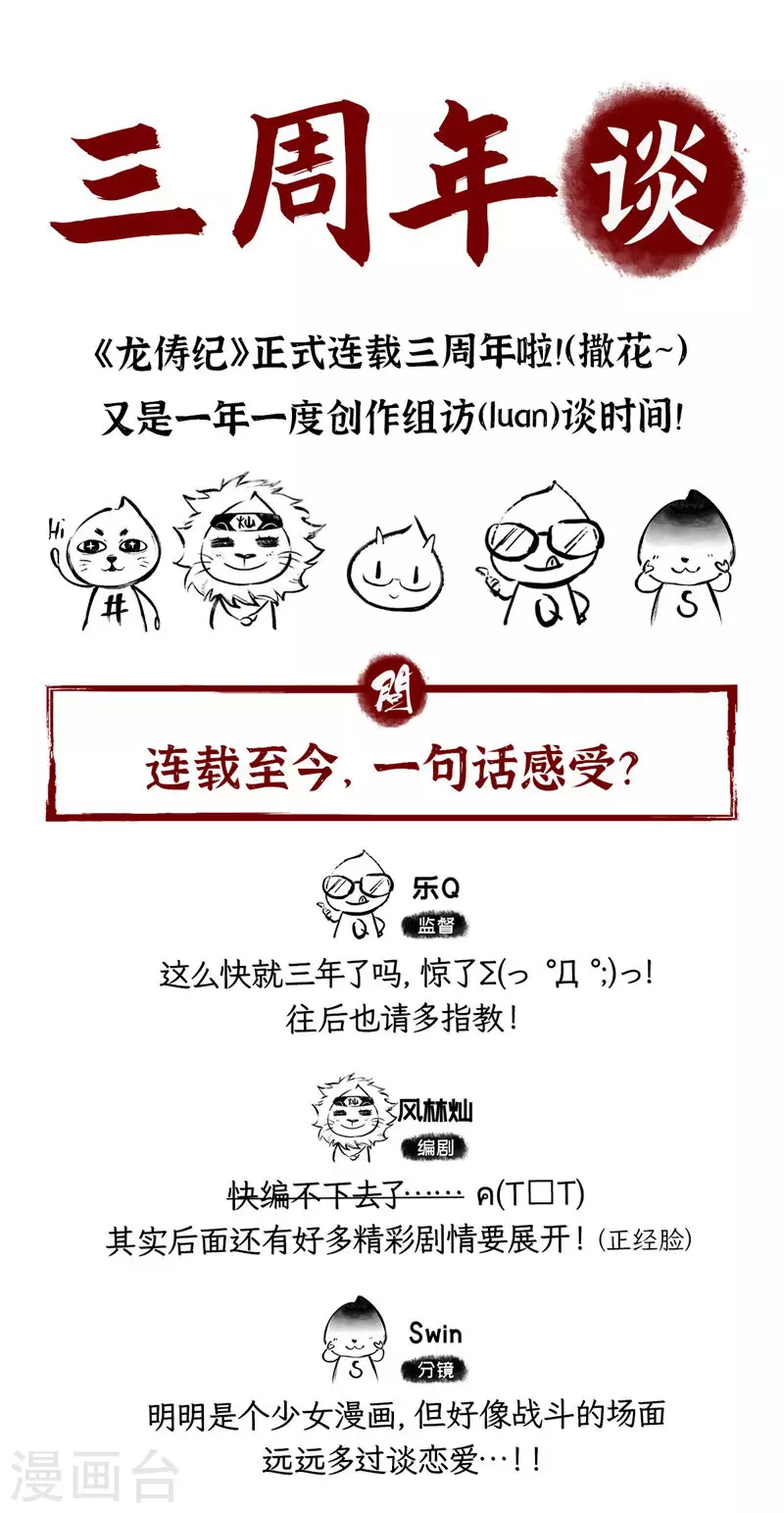 第128话20