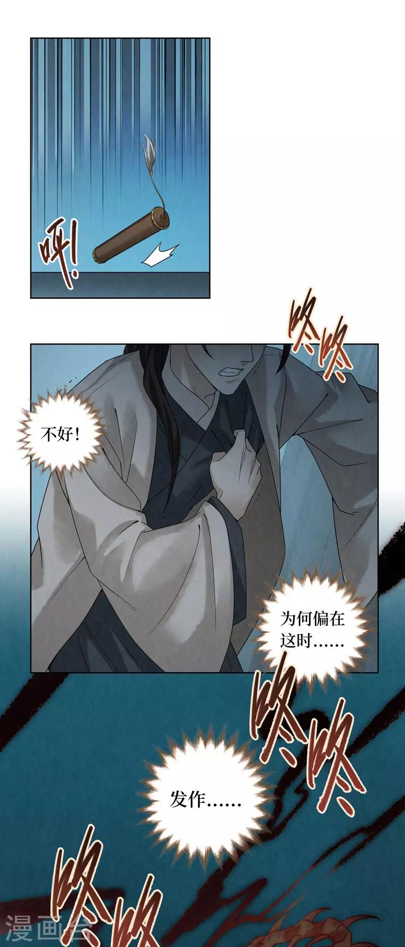 第39话25