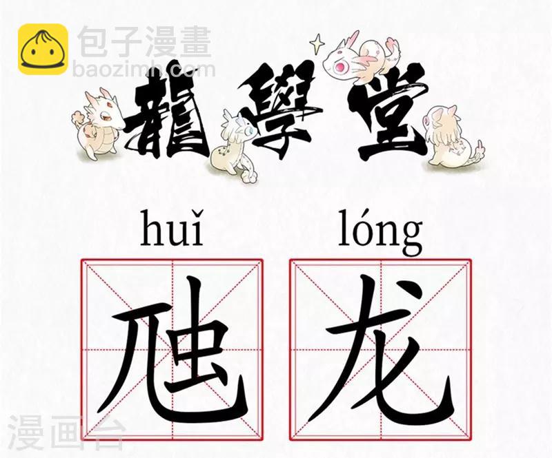 第4话57