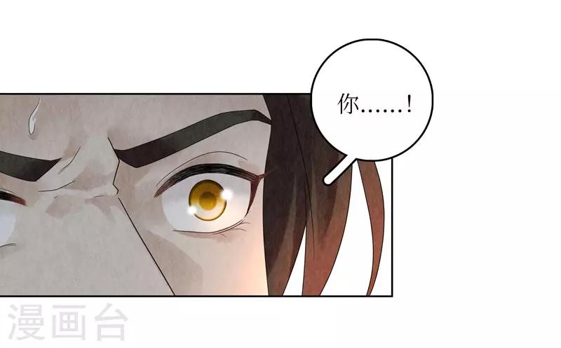 第24话8