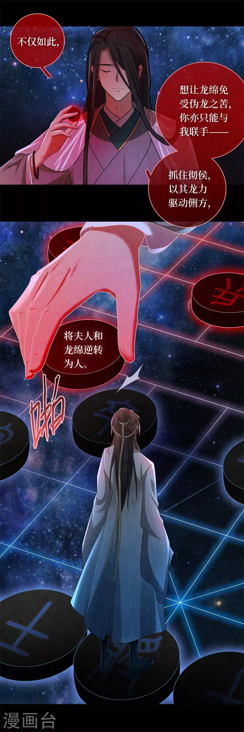 第123话13