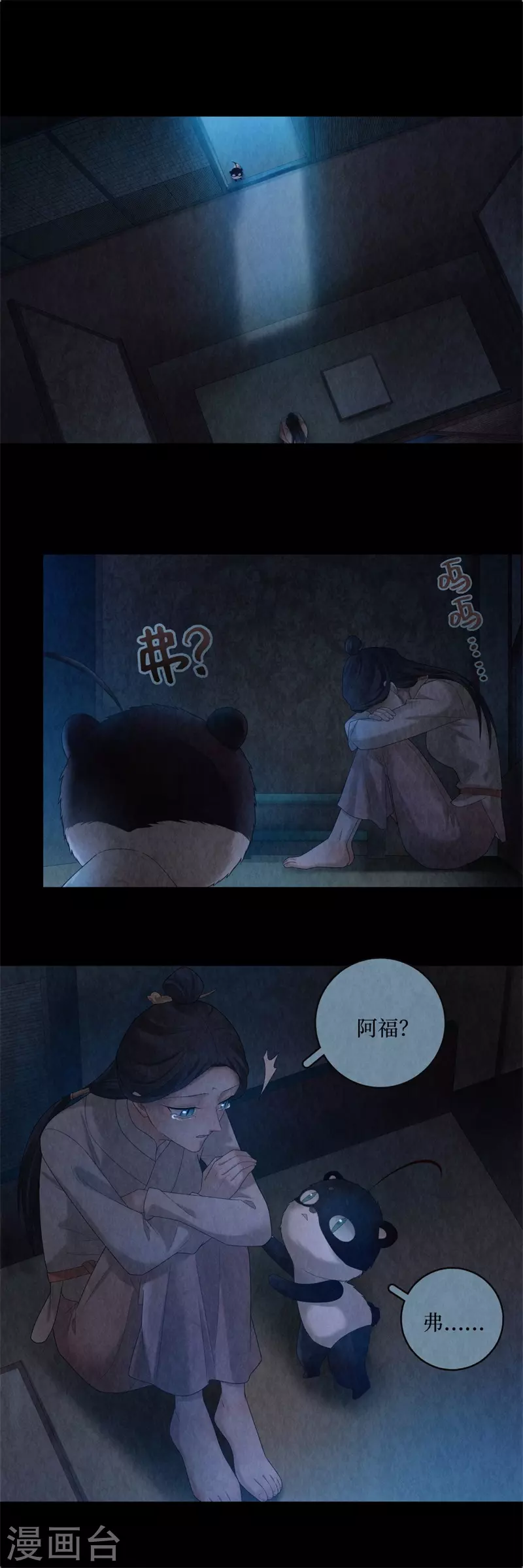 第107话2