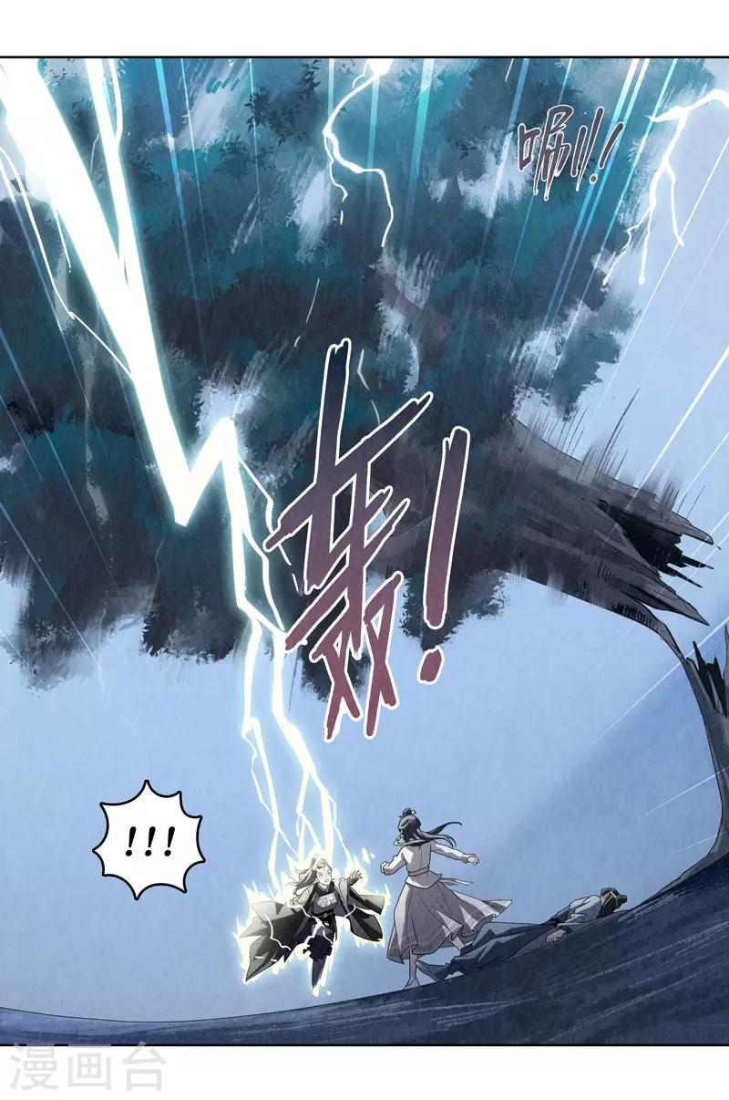 第31话26
