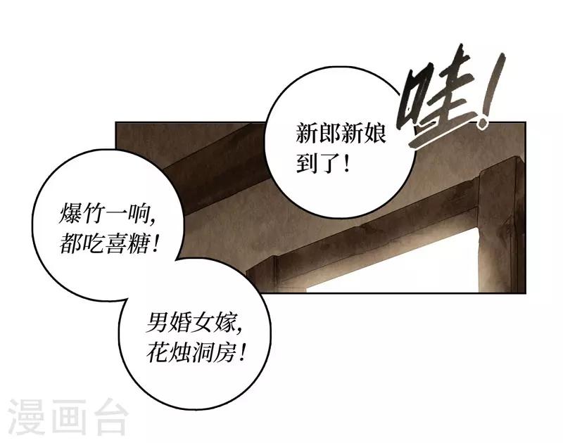 第22话61