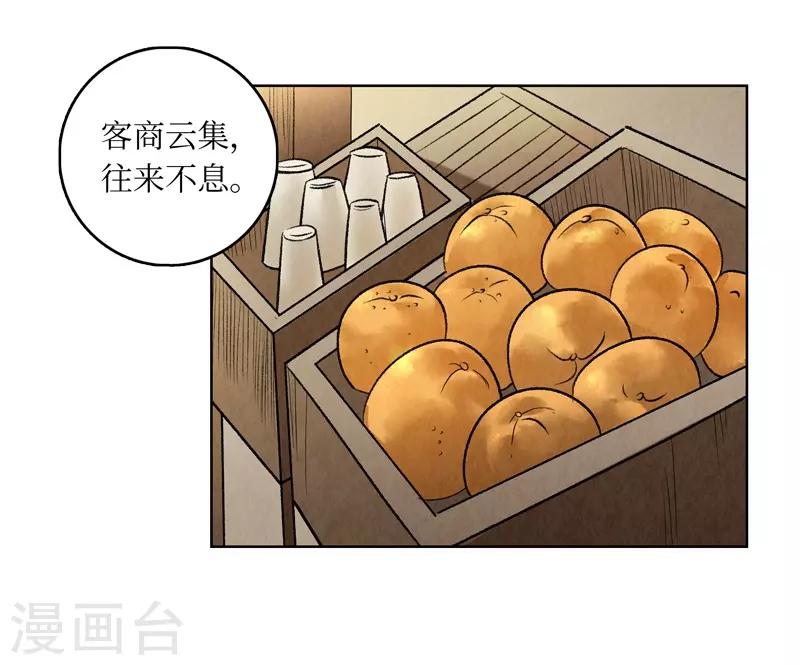 第14话5