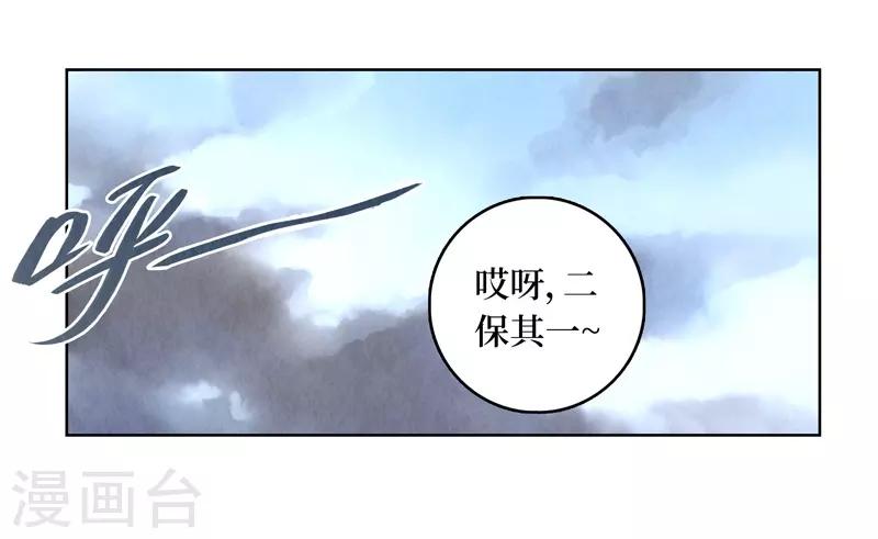 第31话11