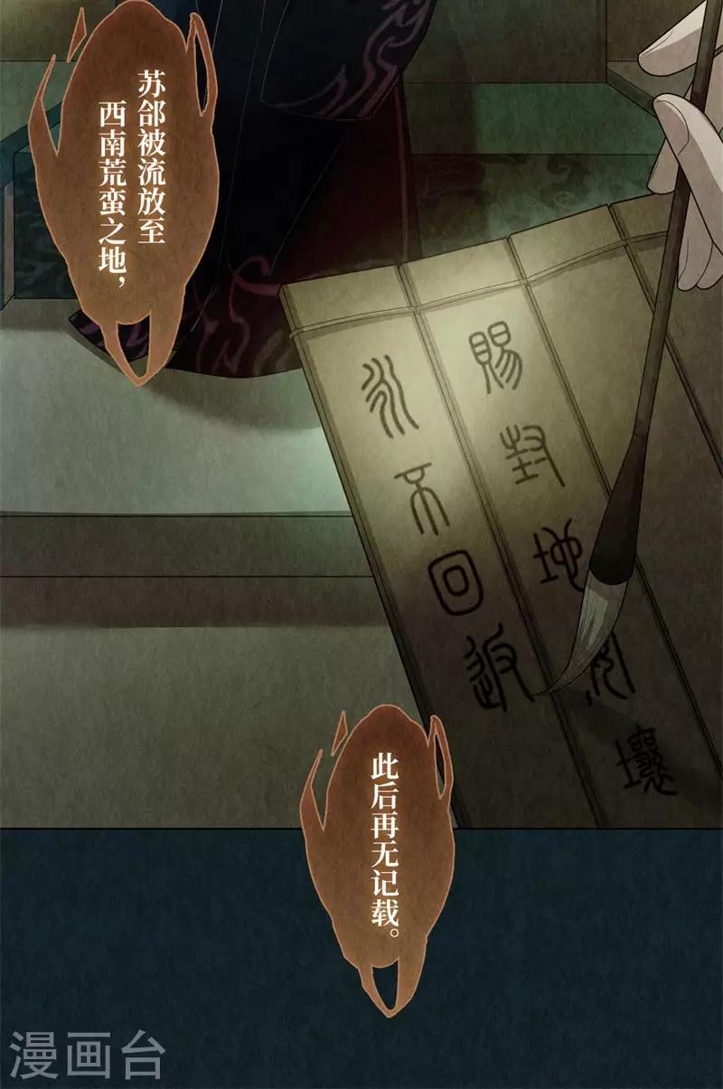 第80话7