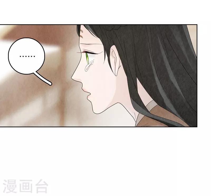 第21话33