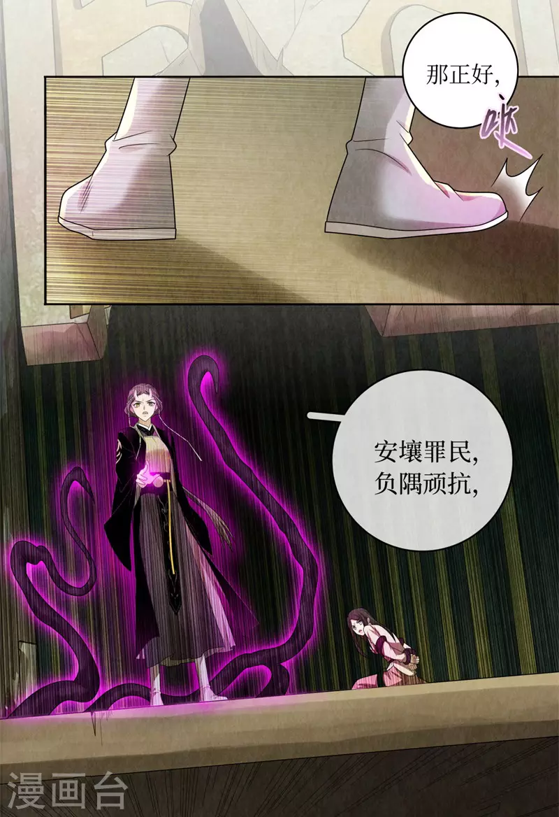 第127话16