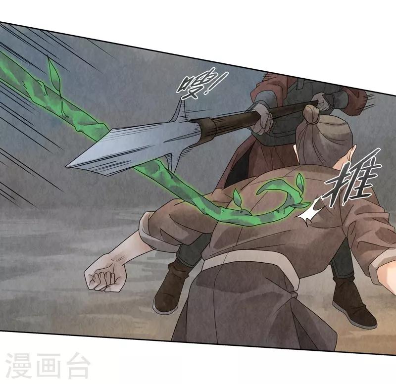 第25话32