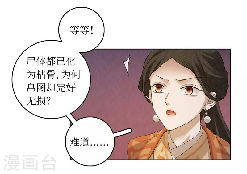 第45话27
