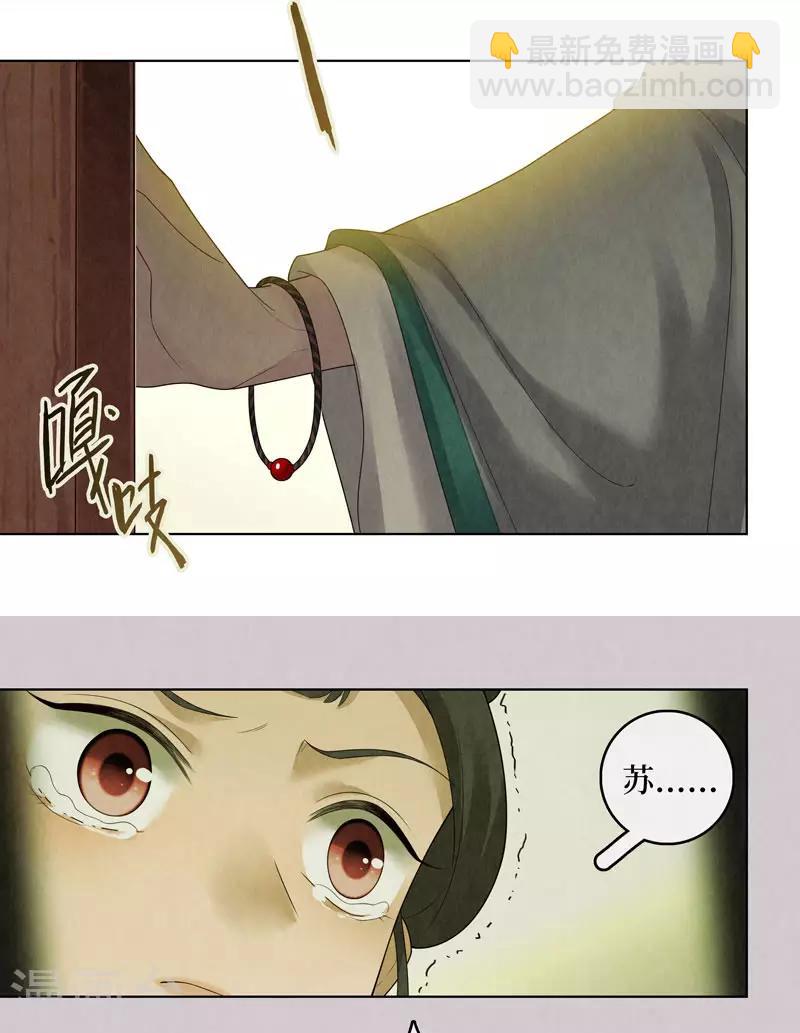 第78话16