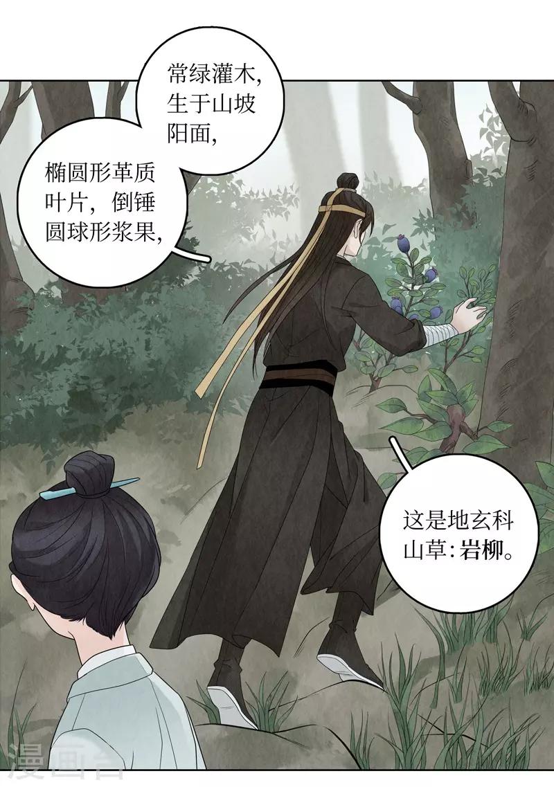 第11话49