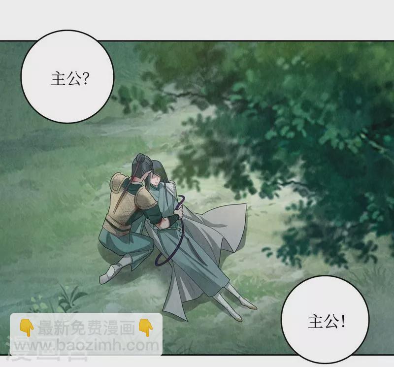 第114话26