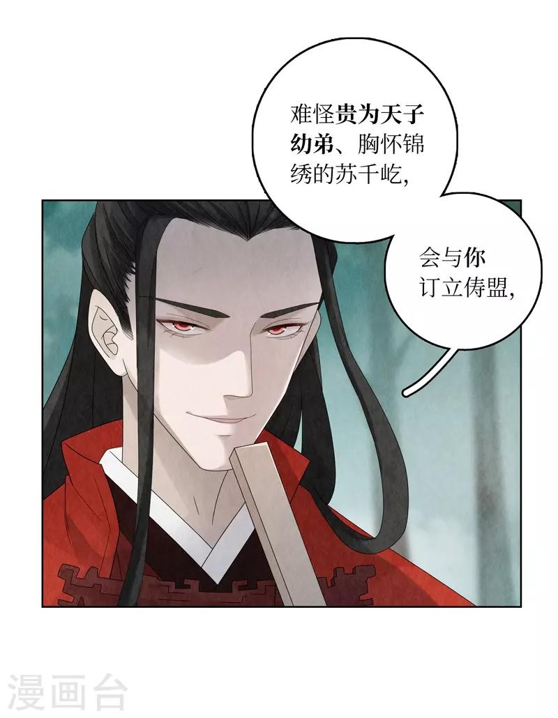 第8话4