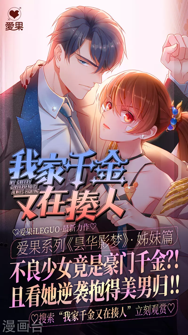 第106话19