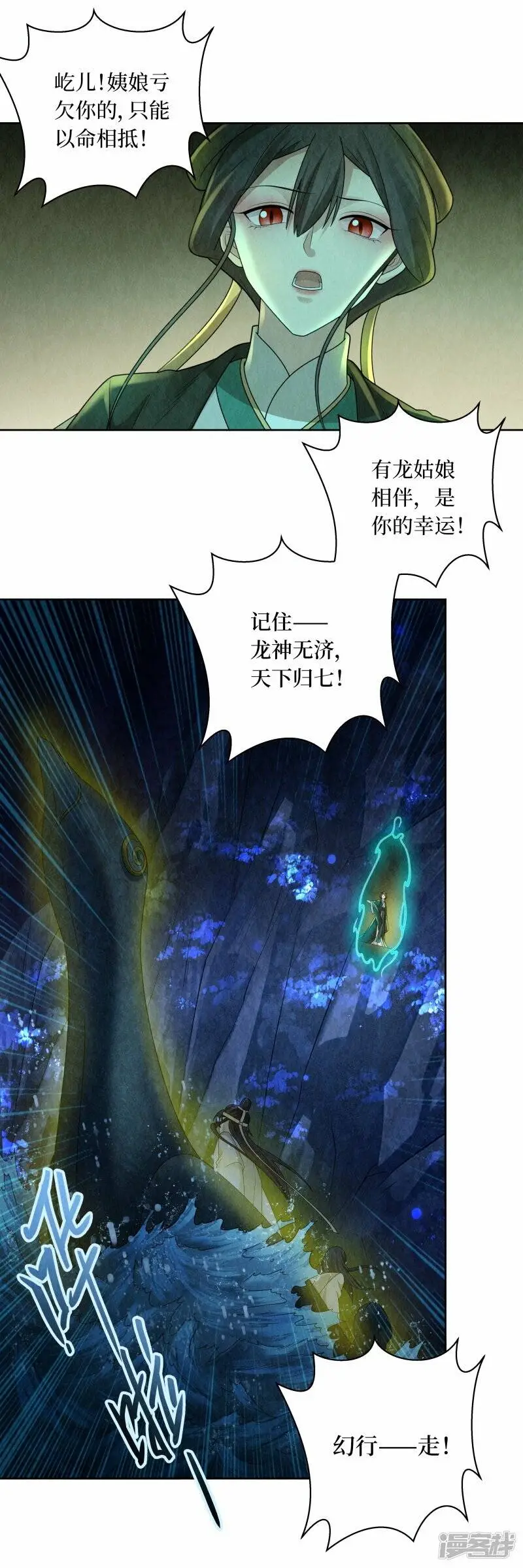 第136话10