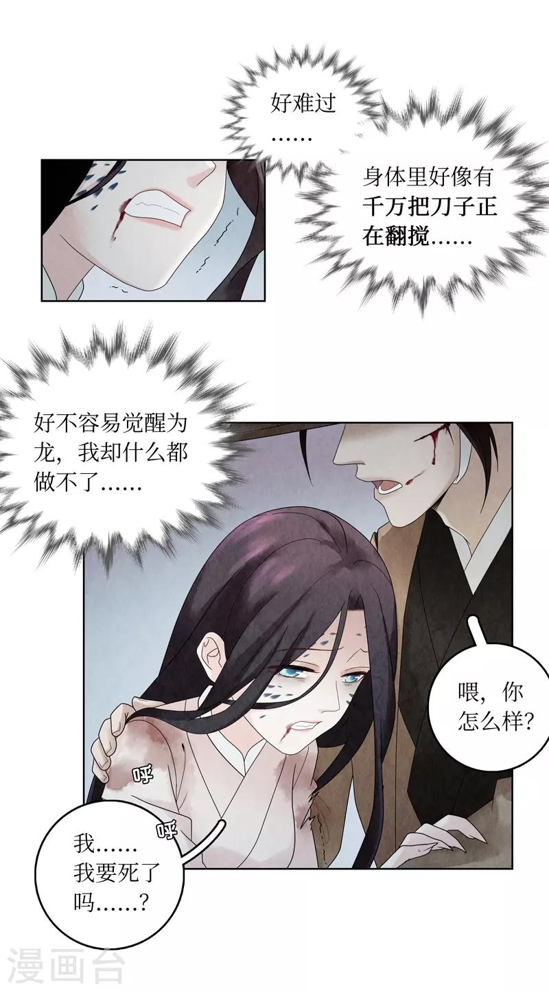 第4话14