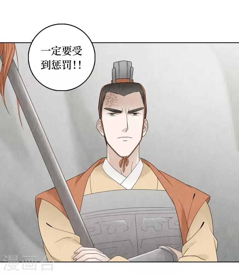 第16话53