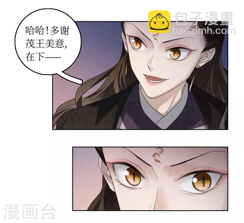 第44话33