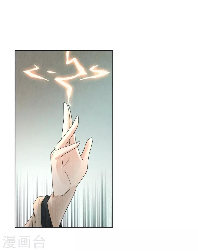 第31话3