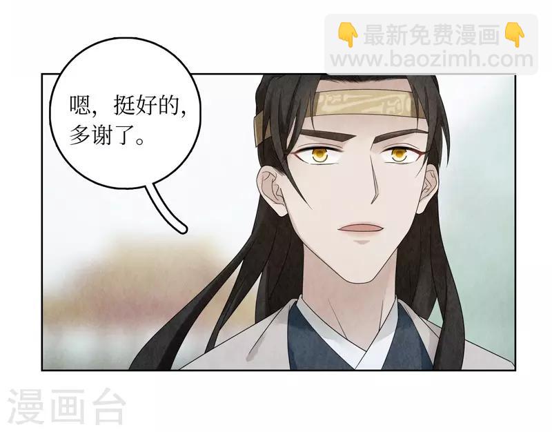 第14话38