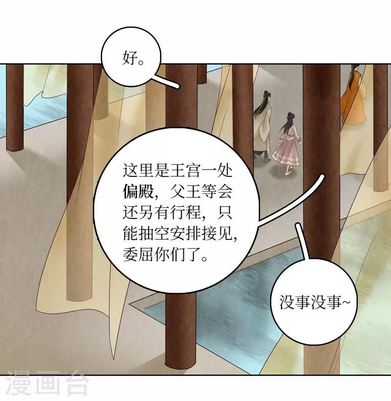 第14话40