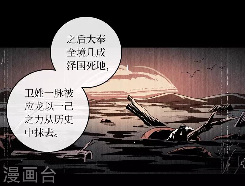 第10话58