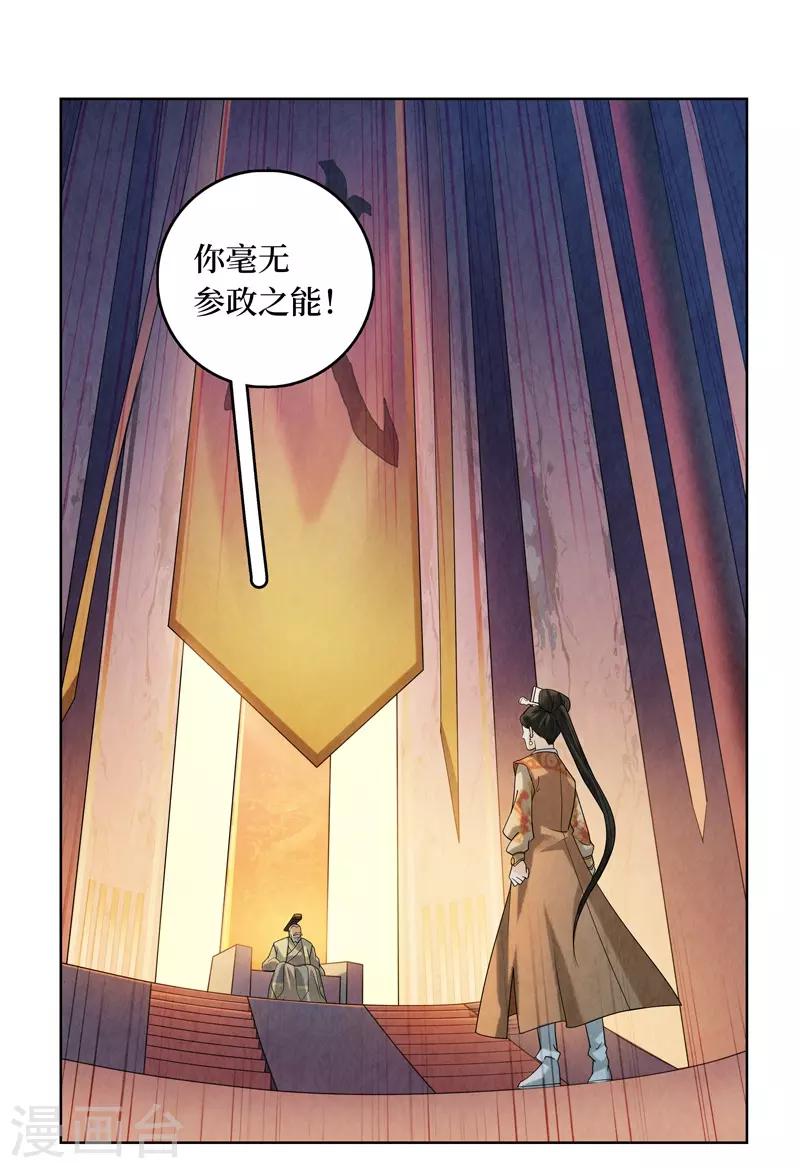 第43话28