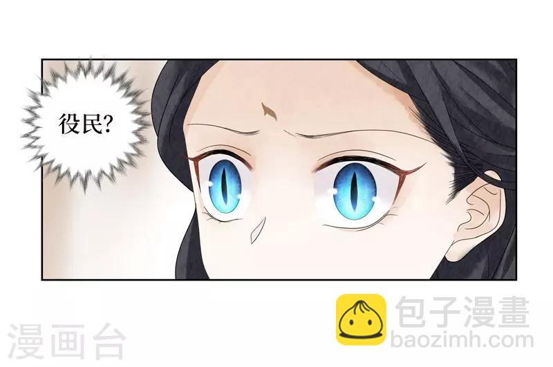 第17话18