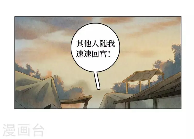第37话43